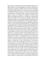 Конспект 'Kazlēns, kas prata skaitīt līdz desmit: Vienlaidus proza par zinātkāri, dzīvi un', 3.