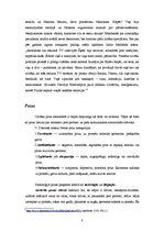 Реферат 'Neverbālā komunikācija', 8.