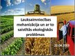 Презентация 'Lauksaimniecības mehanizācija un ar to saistītās ekoloģiskās problēmas', 1.