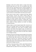 Эссе 'Climate Change: Challenges, Impacts, and Sustainable Solutions', 2.