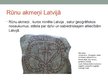 Презентация 'Ziemeļeiropas sāgas, rūnakmeņi un anglosakšu rakstītās tradīcijas par Latvijas t', 13.