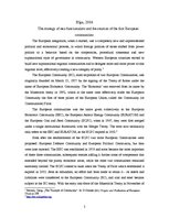 Конспект 'The sStrategy of Neo-functionalists and the Creation of the First European Commu', 2.
