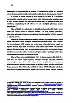 Реферат 'Multimodālo pārvadājumu novērtējums Eiropā', 17.