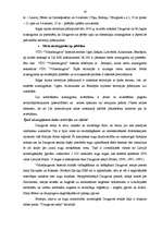 Дипломная 'Daugavas baseina apgabala vides kvalitātes nodrošināšanas pasākuma pamatojums', 19.