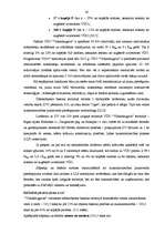 Дипломная 'Daugavas baseina apgabala vides kvalitātes nodrošināšanas pasākuma pamatojums', 26.