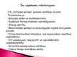 Отчёт по практике 'Kvalifikācijas prakse IK "Svitenes aptieka"', 45.