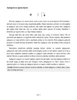 Конспект 'Pirmā palīdzība', 11.