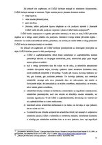 Дипломная 'Privatizēto dzīvojamo māju pārvaldīšanas un apsaimniekošanas juridiskie aspekti,', 29.