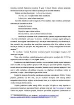 Дипломная 'Privatizēto dzīvojamo māju pārvaldīšanas un apsaimniekošanas juridiskie aspekti,', 91.
