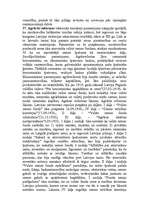 Конспект 'Latvijas valsts un tiesību teorija', 48.