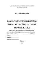 Реферат 'Pakalpojumu un ražošanas sfēru attiecības Latvijas IKP struktūrā', 1.