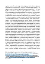 Дипломная 'Iekļaujošā izglītība Apvienotajos Arābu Emirātos: problēmas un ieteikumi', 26.