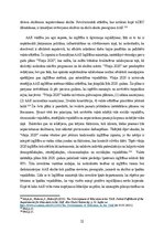 Дипломная 'Iekļaujošā izglītība Apvienotajos Arābu Emirātos: problēmas un ieteikumi', 32.