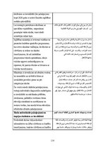 Дипломная 'Iekļaujošā izglītība Apvienotajos Arābu Emirātos: problēmas un ieteikumi', 114.