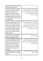 Дипломная 'Iekļaujošā izglītība Apvienotajos Arābu Emirātos: problēmas un ieteikumi', 115.