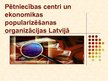 Презентация 'Pētniecības centri un ekonomikas popularizēšanas organizācijas Latvijā', 2.