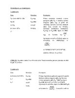 Конспект 'Šķidrumu un gāzu biomehānika - hidrostatika', 3.