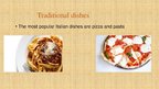 Презентация 'Italy National Food', 6.