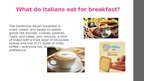 Презентация 'Italian breakfast', 5.