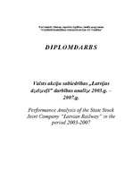 Дипломная 'Valsts akciju sabiedrības "Latvijas dzelzceļš" darbības analīze 2003.–2007.gadā', 1.