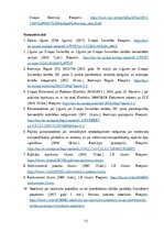 Дипломная 'AIZLIEGTA VIENOŠANĀS PUBLISKAJOS IEPIRKUMOS', 72.