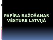 Презентация 'Papīra ražošanas vēsture Latvijā', 1.