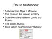 Презентация 'Bus Tour to Moscow', 3.