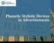 Дипломная 'Phonetic Stylistic Devices in Advertisements', 86.