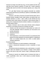 Дипломная 'Starptautiskais civilprocess - jēdziens, pamatprincipi', 49.