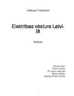 Реферат 'Elektrības vēsture Latvijā', 1.