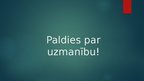 Презентация 'Ilgais ceļš kāpās (rež. Aloizs Brenčs) filmas prezentācija', 11.