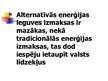 Реферат 'Alternatīvā enerģija un tās izmantošana Latvijā', 51.