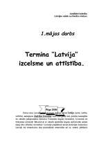 Реферат 'Termina "Latvija" izcelsme un attīstība', 1.