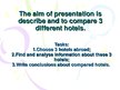 Презентация 'Hotel Comparison', 2.