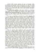 Реферат 'Livonijas valsts iekārta un feodālās tiesības no 13. līdz 16.gadsimtam', 15.