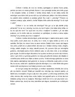 Эссе 'Cilvēkam ir tiesības būt nelaimīgam', 2.