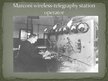 Презентация 'Guglielmo Marconi - Famous Scientist, Radio Inventor', 18.