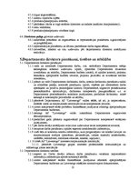Реферат 'Komunikācijas audita ziņojums a/s "Latvenergo"', 22.