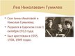 Презентация 'Анна Ахматова', 14.
