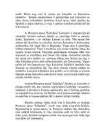 Эссе 'Laimdotas un Spīdalas salīdzinājums A.Pumpura eposā "Lāčplēsis"', 2.
