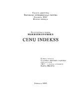 Реферат 'Cenu indekss', 1.