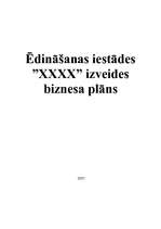 Бизнес план 'Ēdināšanas iestādes "XXXX" izveides biznesa plāns', 1.