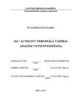 Дипломная 'Анализ и совершенствование методов управления персоналом SIA "Autolivi"', 1.