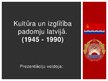 Презентация 'Kultūra un izglītība Padomju Latvijā (1945-1990)', 1.