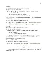 Реферат 'Monolītā dzelzsbetona konstrukciju projekts daudzstāvu ēkai ar nepilnu karkasu u', 43.