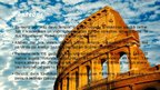 Презентация 'Senās Romas kultūrvēsturiskais mantojums mūsdienu Romā', 18.