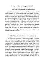 Эссе 'Eseja par Jāņa Jaunsudrabiņa grāmatu  „Aija”', 1.