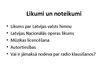Презентация 'Mūzikas nozare Latvijā', 22.
