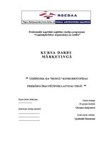 Реферат 'Исследование конкурентоспособности предприятия в условиях Латвийского рынка', 1.
