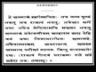 Презентация 'Sanskrits', 6.